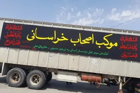 موکب اصحاب خراسانی در کربلا میزبان زائران پیاده اربعین