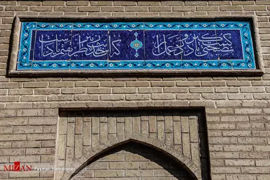 روز بزرگداشت حافظ