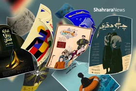آغاز فصل تازه اجرا&zwnj;ها در تماشاخانه&zwnj;های شهر | مروری بر تئاتر&zwnj;های روی صحنه مشهد (۲۴ شهریور ۱۴۰۴)