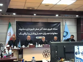 شهردار مشهد: ٧٠ درصد تماس&zwnj;های شهروندان با ۱۳۷ گلایه از دیگر نهاد&zwnj;ها بود+ویدئو