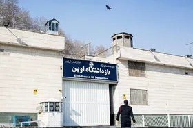 آزادی ۹۰۰ زندانی از اوین پس از حمله رژیم صهیونیستی | برقرای ملاقات&zwnj;ها ۳ روز پس از حمله