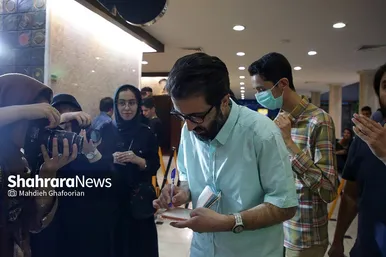 اکران مردمی فیلم 
