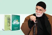 یادی از غلام رضا سازگار | شاعر اهل ولا