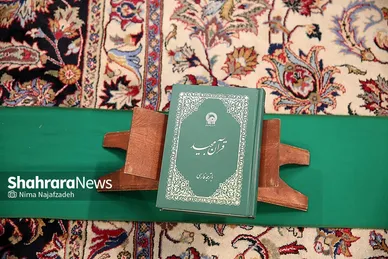 جزء خوانی قرآن کریم در حرم مطهر امام رضا (ع)