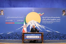 نشست خبری رئیس&zwnj;جمهور | پزشکیان: جلوی پرونده سازی را می&zwnj;گیرم | چاره&zwnj;ای جز حل FATF نداریم + عکس و فیلم