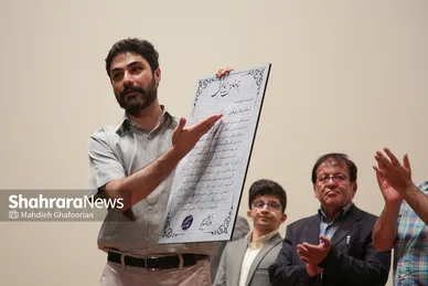اکران خصوصی فیلم سینمایی «اکسیر جوانی»