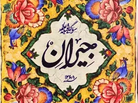 اولین تصاویر از بهرام رادان و پریناز ایزدیار در &laquo;جیران&raquo; حسن فتحی