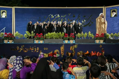 جشن 