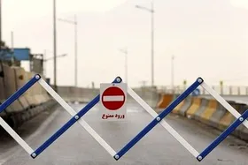 تردد از آزادراه تهران - شمال ممنوع است (۳ تیر ۱۴۰۴)