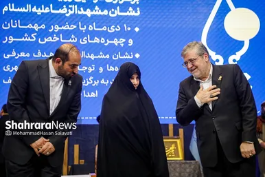 گزارش تصویری | دومین رویداد اهدا نشان مشهدالرضا(ع)