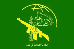 انصارالله: انتخاب الحیه شکست&zwnj;ناپذیری مقاومت را ثابت کرد