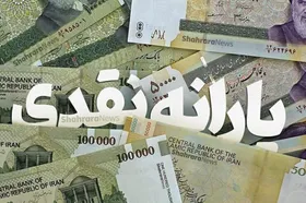 افزایش ۳ میلیون و ۲۰۰ هزار نفری یارانه&zwnj;بگیران از اردیبهشت ۱۴۰۱