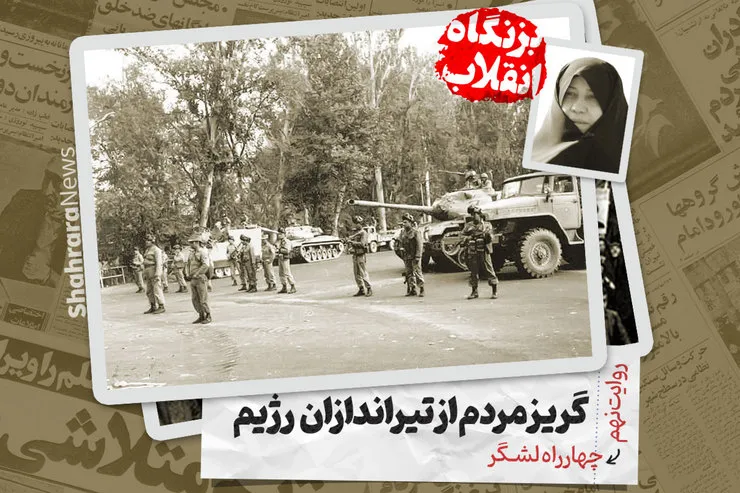 ویدئو | درباره حادثه خونین ۱۰ دی ۵۷ مشهد