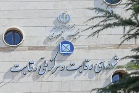 خودروهای مونتاژی فعلا قیمت&zwnj;گذاری نمی&zwnj;شود