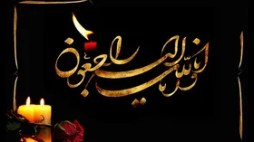 مرد ۷۹ ساله تئاتر مشهد درگذشت