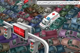 درباره نقش دیگر کاربران ترافیکی در زودتررسیدن خودرو&zwnj;های امدادی به مقصد | امداد دسته&zwnj;جمعی