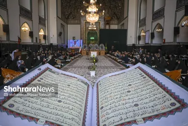 گزارش تصویری | جزء خوانی قرآن کریم در مسجدگوهرشاد حرم مطهر رضوی