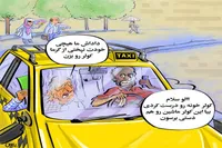 ۴۰ نکته کاربردی درباره نحوه استفاده از کولر خودرو