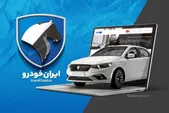 سود فروش بدون قرعه کشی ایران خودرو در اردیبهشت ۱۴۰۵ چقدر است؟ |  مقایسه اختلاف قیمت کارخانه و بازار