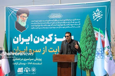 گزارش تصویری | پویش درختکاری در بوستان کرامت مشهد (۱۶ اسفند ۱۴۰۴)