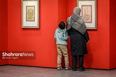 نمایشگاه آثار خوشنویسی «یاس کبود»