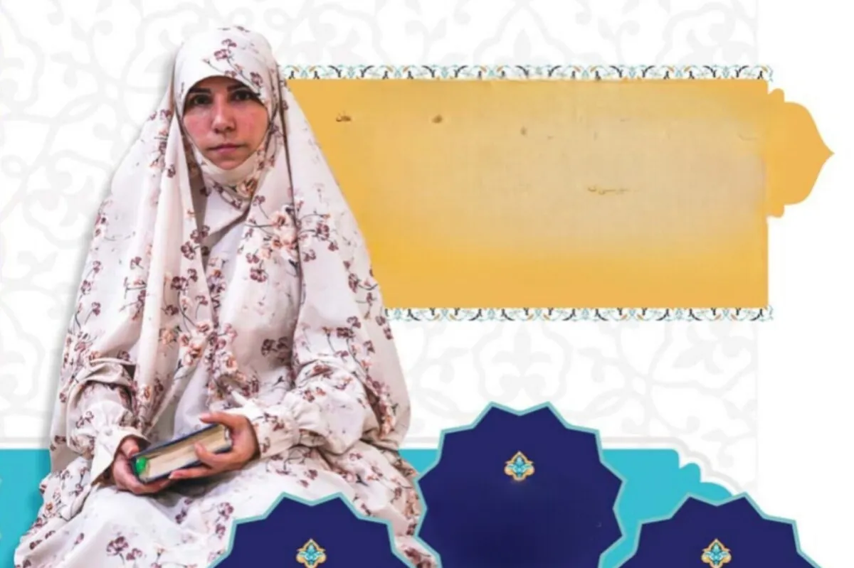 قرآن زندگی‌ام را زیر و رو کرد
