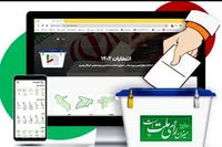 استقبال ویژه صدا و سیما از انتخابات