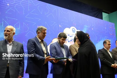 آیین اختتامیه دومین دوره جشنواره رسانه‌ای بین‌المللی امام رضا(علیه‌السلام)