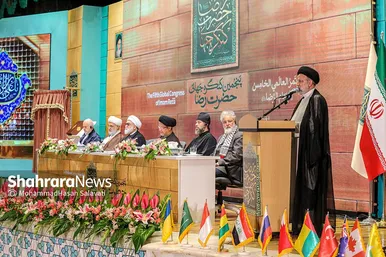 اختتامیه پنجمین کنگره بین‌المللی امام رضا (ع) با حضور رئیس جمهور (۲۵ اردیبهشت ۱۴۰۳)