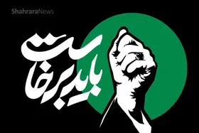 ویدئو | حضور پرشور عزاداران رهبر شهید در خیابان امام رضا (ع) مشهد