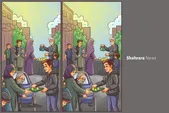 بگرد و پیدا کن | موکب‌ نذری حضرت فاطمه(س)