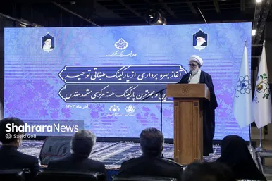 گزارش تصویری | بهره‌برداری از پارکینگ طبقاتی «توحید» میدان شهدای مشهد (۷ آذر ۱۴۰۳)