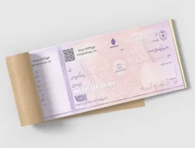 شرایط جدید صدور و تعداد برگ دسته چک از هفته آتی اعمال می&zwnj;شود + جدول (۱۱ تیر ۱۴۰۴)