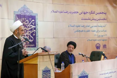 نخستین پیش‌نشست پنجمین کنگره جهانی امام رضا (ع)
