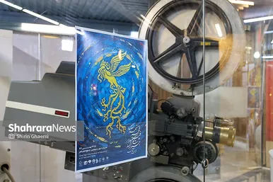 گزارش تصویری | بیست‌سومین جشنواره فیلم فجر مشهد روز دوم