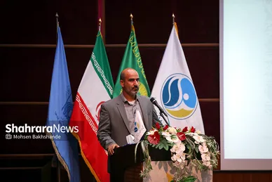 همایش 