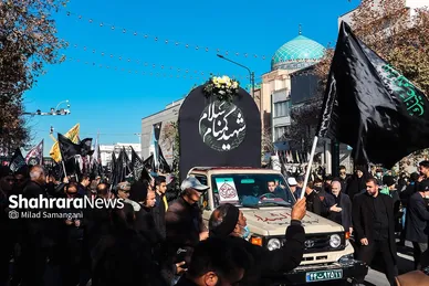 اجتماع عزاداران فاطمی و تشییع پیکر ۱۲ شهید گمنام دفاع مقدس و ۲ شهید حادثه تروریستی راسک در مشهد