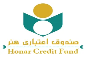افزایش تعداد اعضای صندوق اعتباری هنر