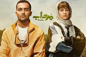 تصویربرداری سریال &laquo;مرداب&raquo; به پایان راه رسید
