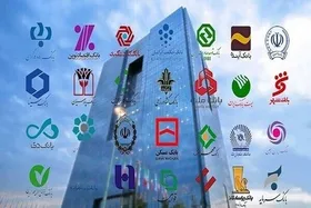 چند درصد از بانک&zwnj;های کشور دولتی است؟