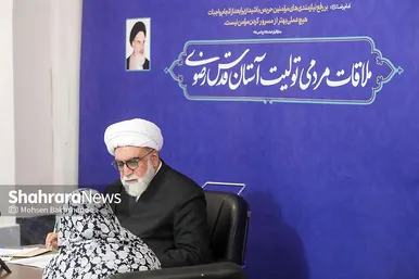 گزارش تصویری | دیدار مردمی تولیت آستان قدس رضوی