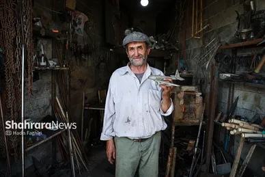 عزیزِ آهنگر