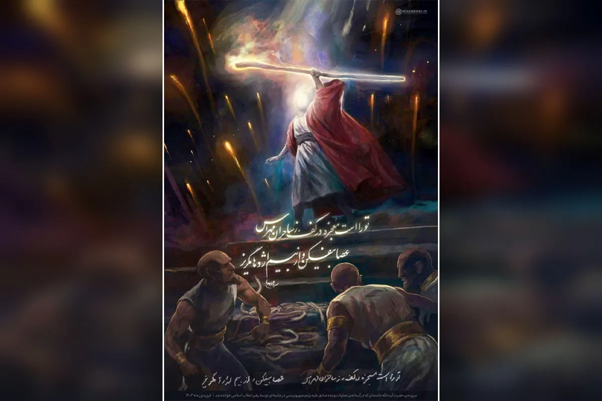 ما را مباد از دل طوفان گریختن | واکنش شاعران و اهالی ادب به سروده رهبر معظم انقلاب