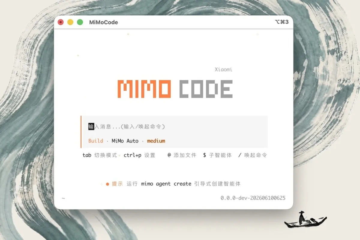 ایجنت هوش مصنوعی متن‌باز MiMo Code شیائومی منتشر شد