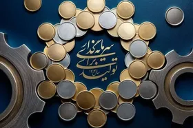 افزایش رقابت و حضور در بازار&zwnj;های جهانی با سرمایه&zwnj;گذاری زنان فعال در حوزه تولید