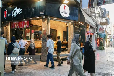 گزارش تصویری | جریان زندگی، اصفهان