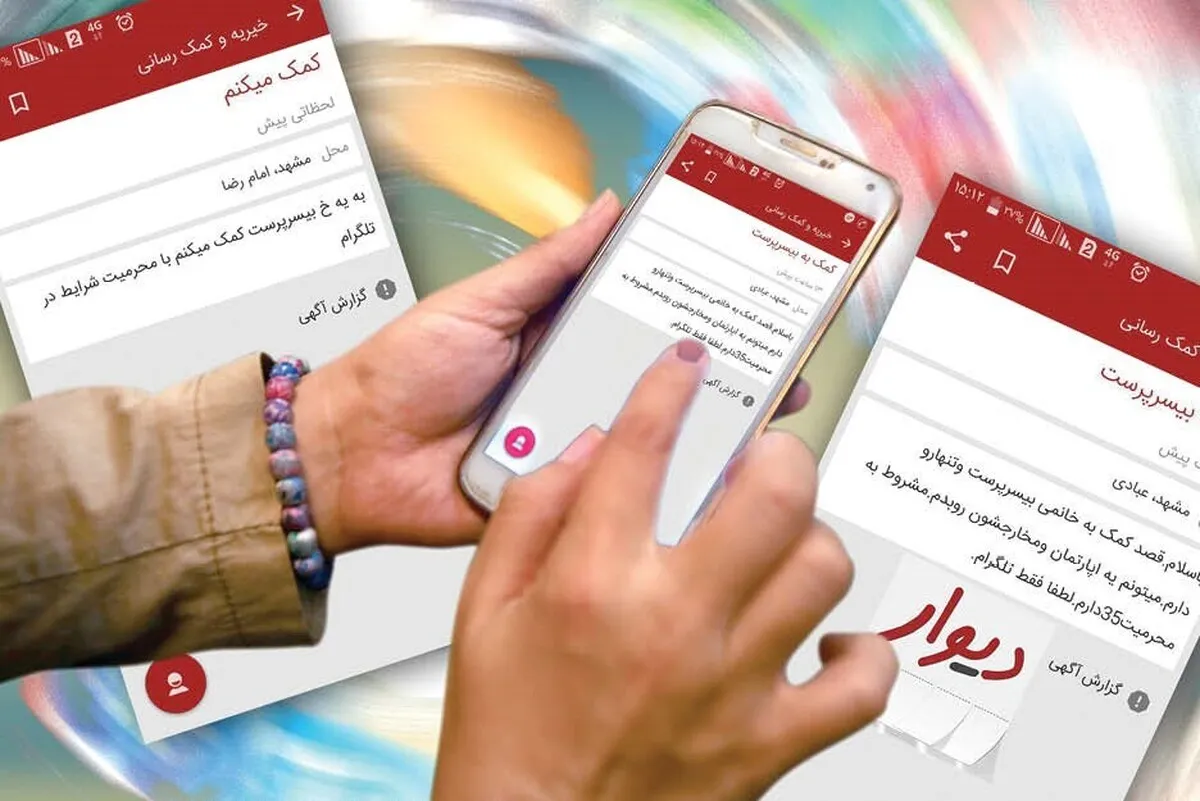 واکنش رئیس مرکز تحقیقات اپتیک و لنز ایران به تبلیغ عمل لیزیک در «سایت دیوار»