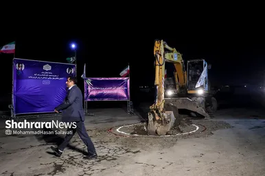 آغاز عملیات اجرایی خط انتقال و احداث مخزن ۵۰ هزار متر مکعبی ذخیره پساب در میدان آزادگان مشهد