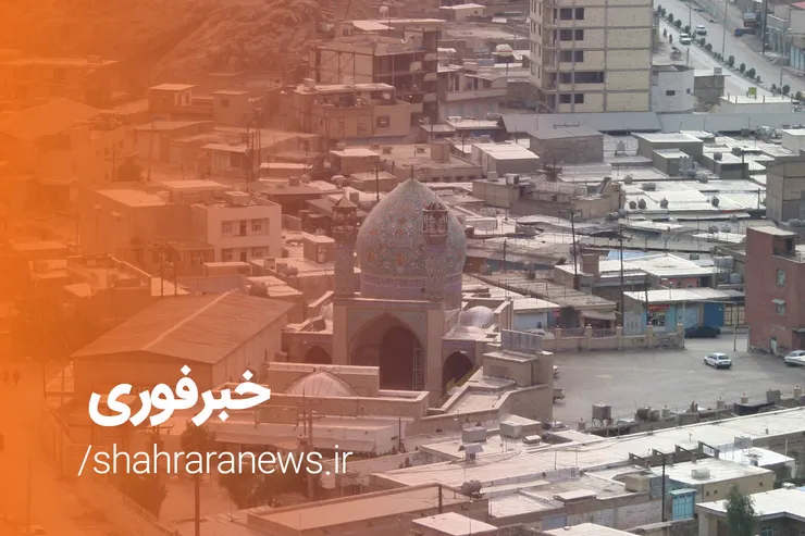 زلزله ۵.۷ ریشتری در مسجد سلیمان