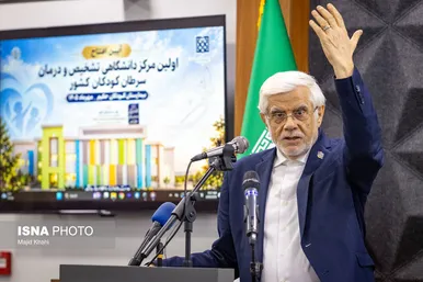 گزارش تصویری | افتتاح اولین مرکز تشخیص و درمان سرطان کودکان
